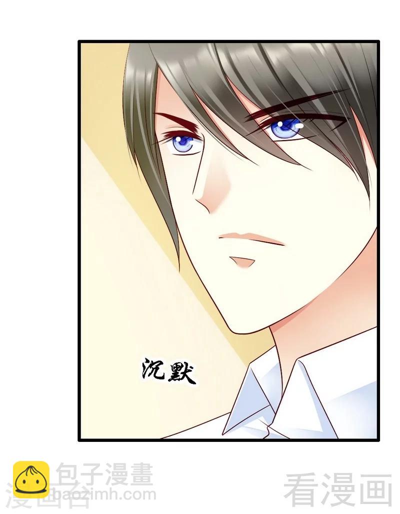 第104话 挽留-第106话