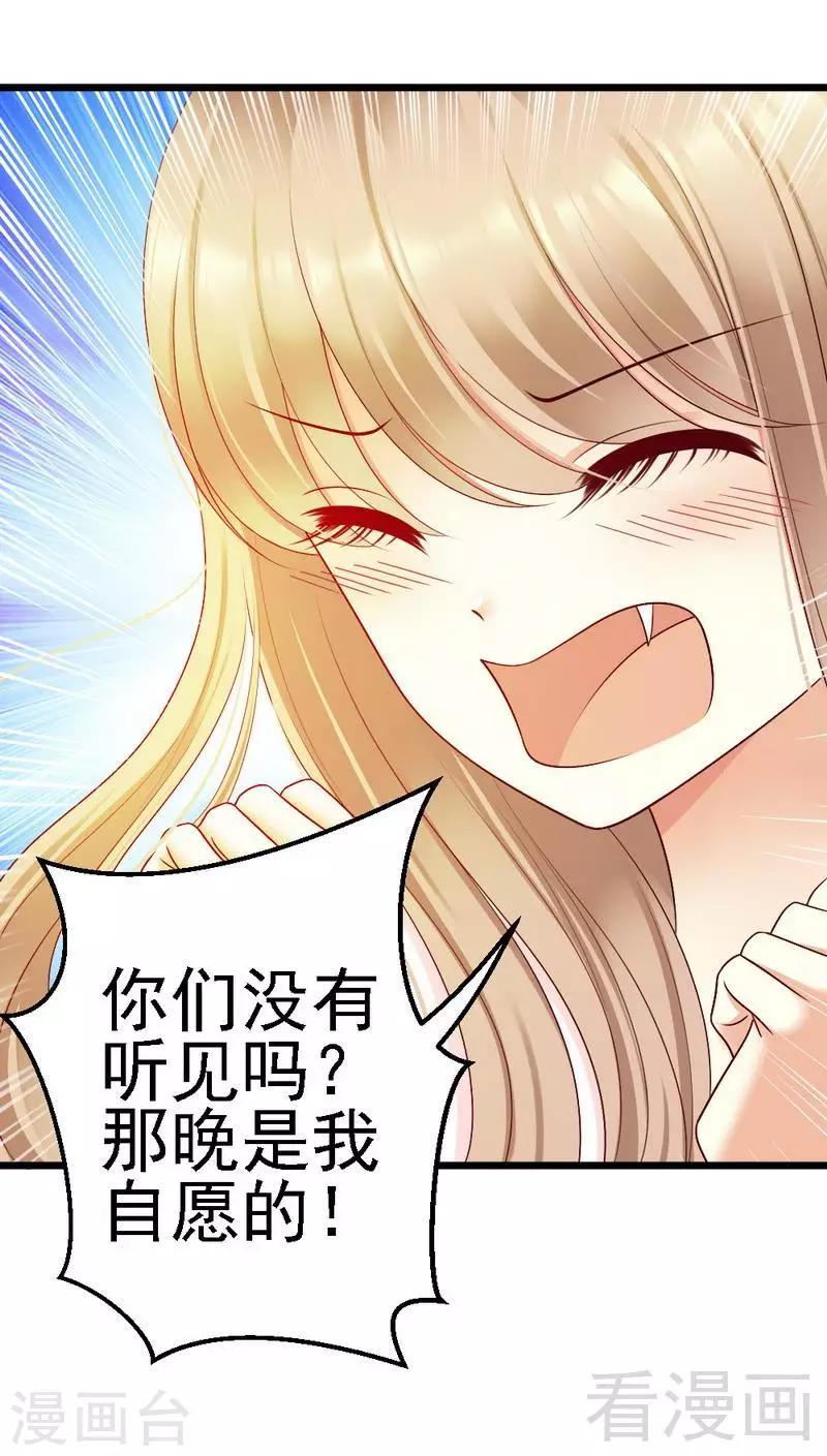 第106话 让你受苦了-第108话