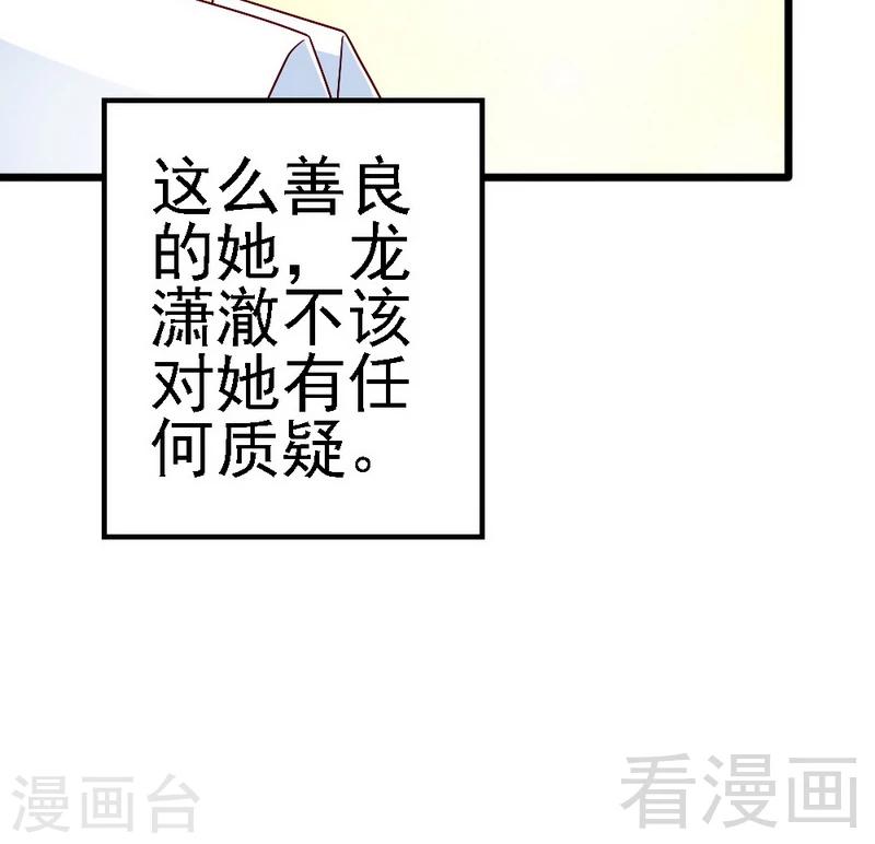 第106话 让你受苦了-第108话