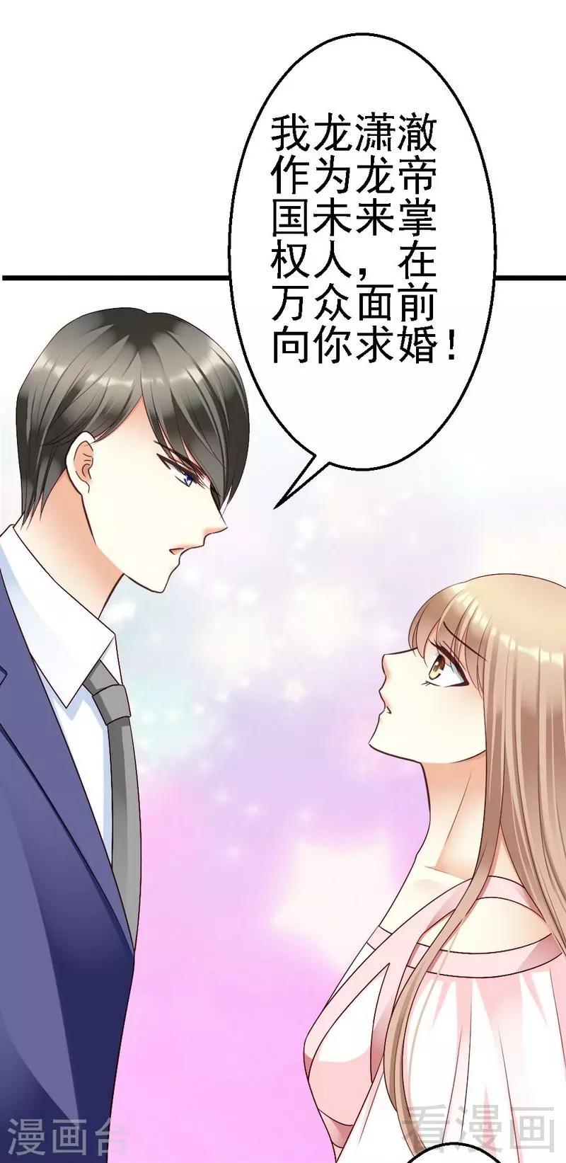 第106话 让你受苦了-第108话
