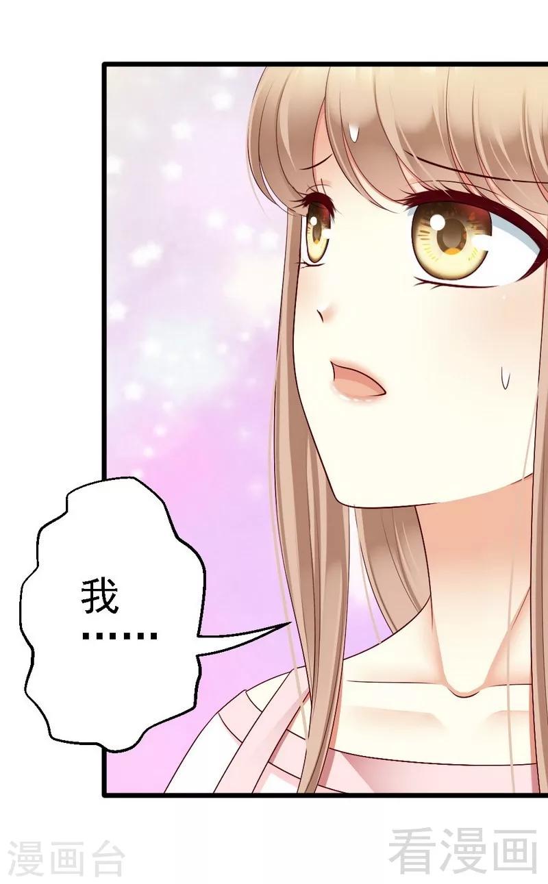 第106话 让你受苦了-第108话