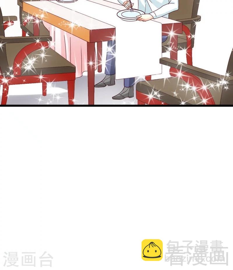 第108话 小麦的名字-第110话