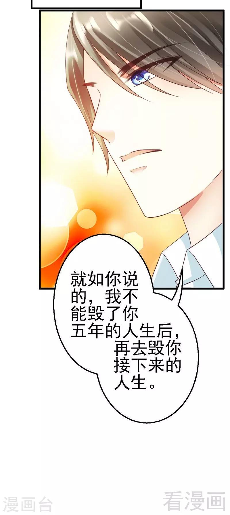 第108话 小麦的名字-第110话