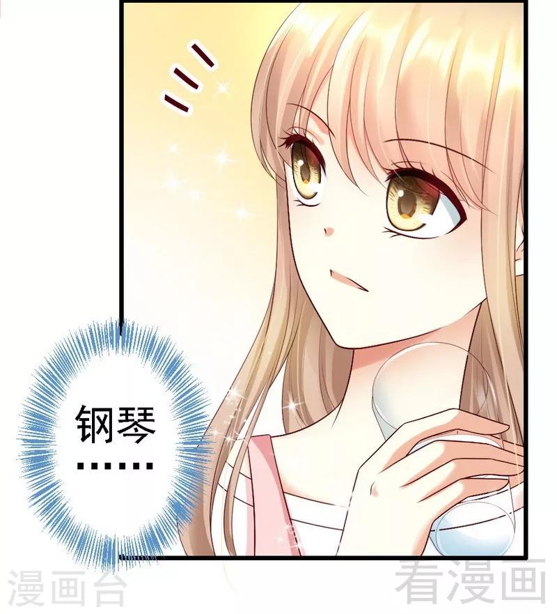 第108话 小麦的名字-第110话