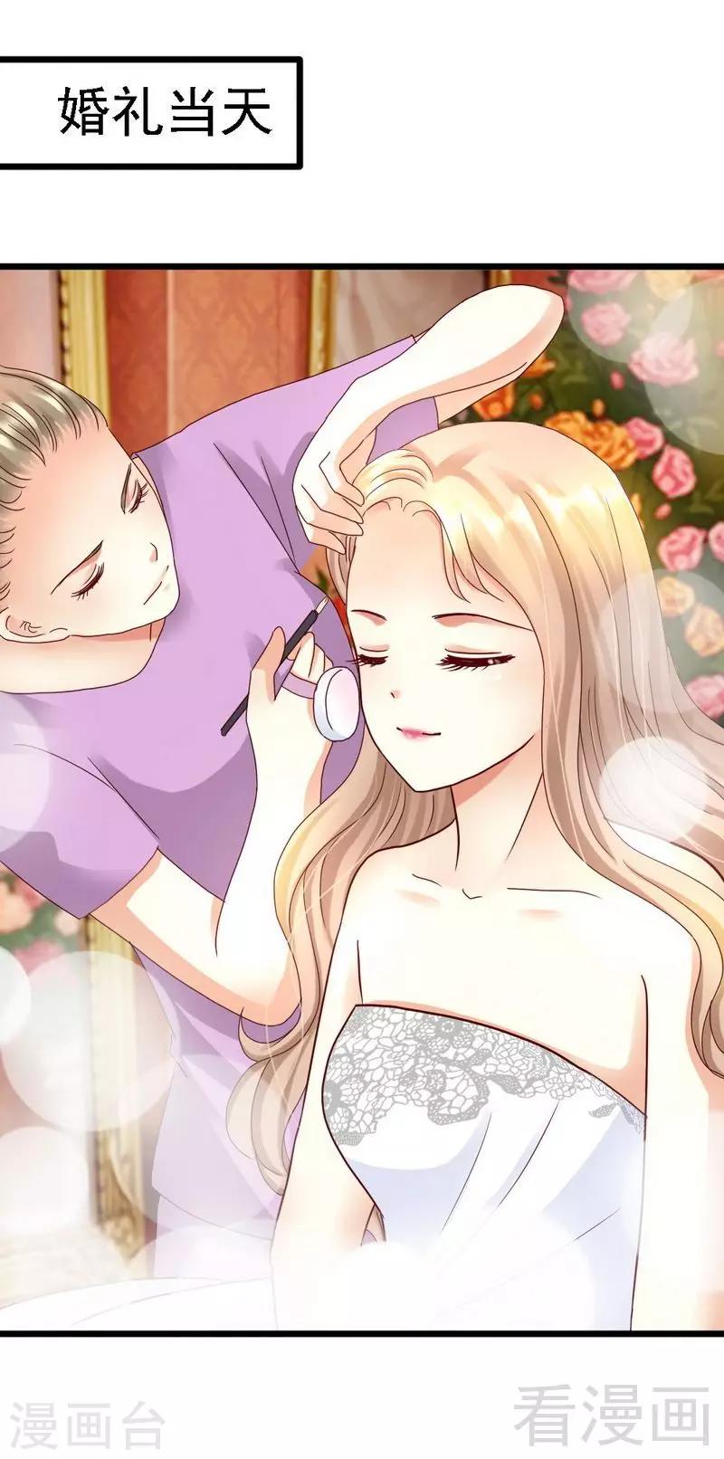 第110话 小麦改名-第112话