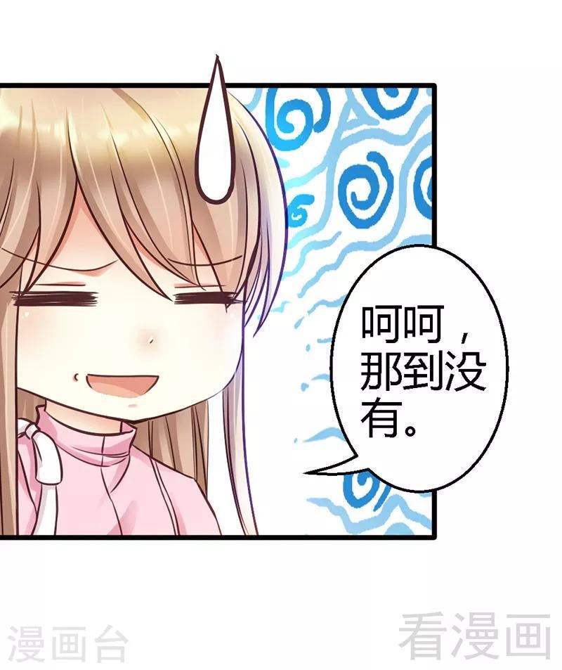 第12话 你怎么还在这里？！-第14话
