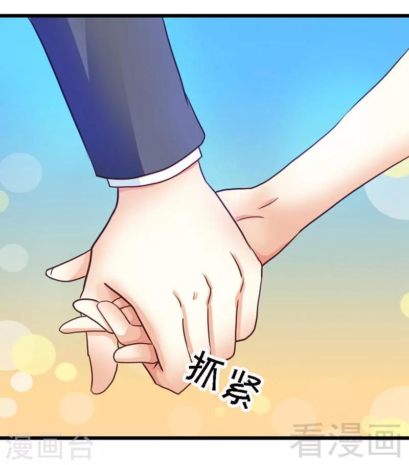 第12话 你怎么还在这里？！-第14话