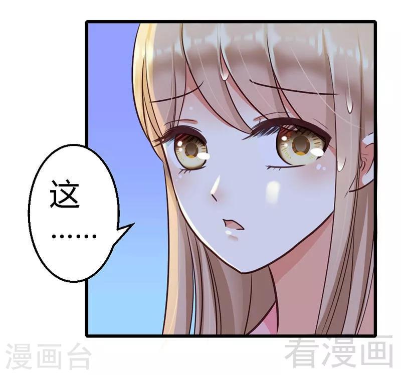 第12话 你怎么还在这里？！-第14话