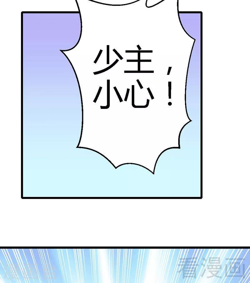 第12话 你怎么还在这里？！-第14话