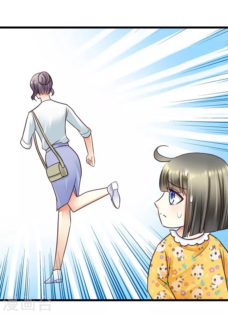 第14话 我该怎么办-第16话