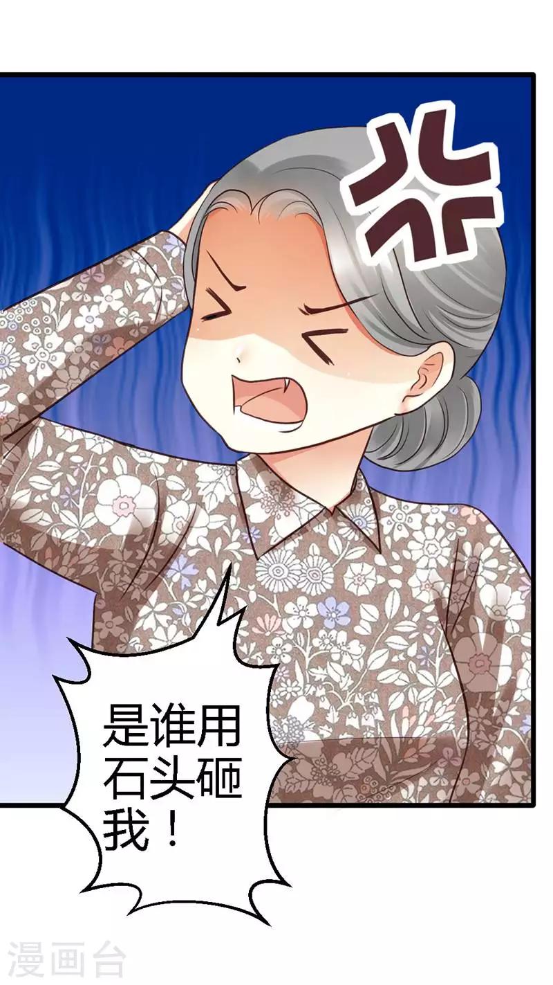 第14话 我该怎么办-第16话