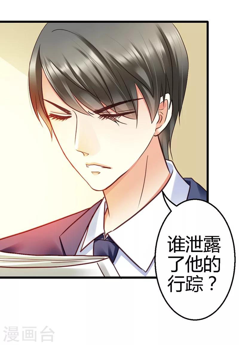 第14话 我该怎么办-第16话