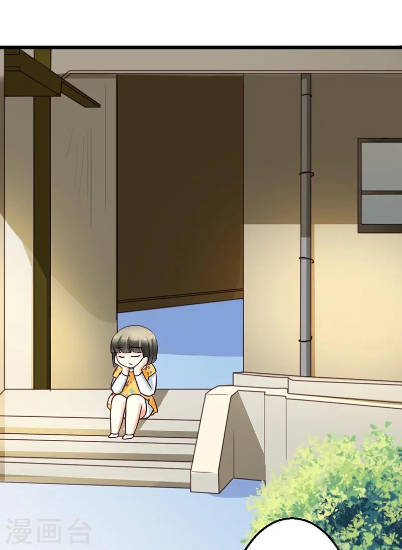 第14话 我该怎么办-第16话