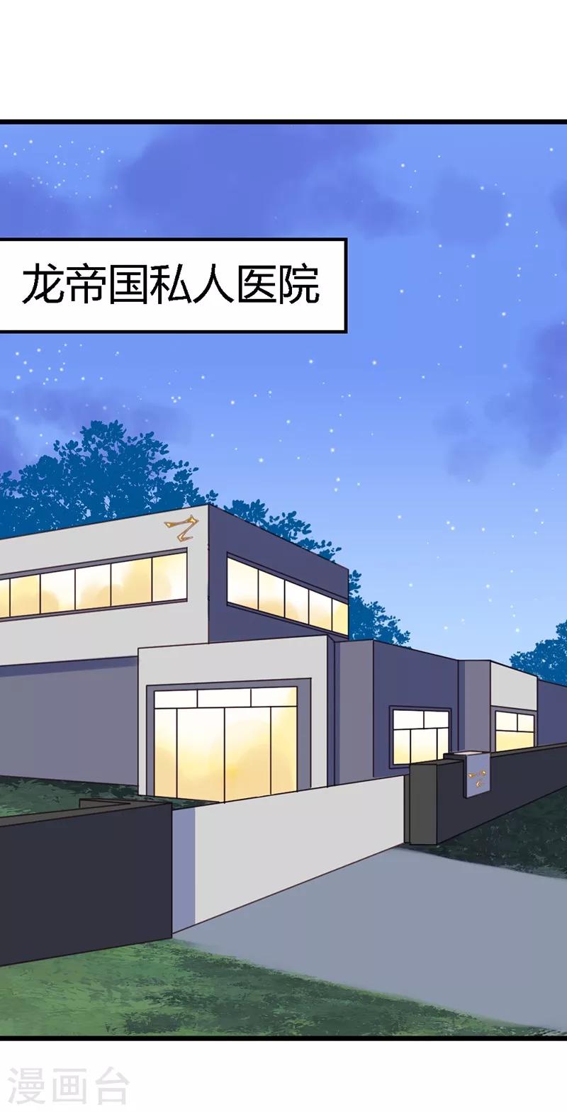 第14话 我该怎么办-第16话
