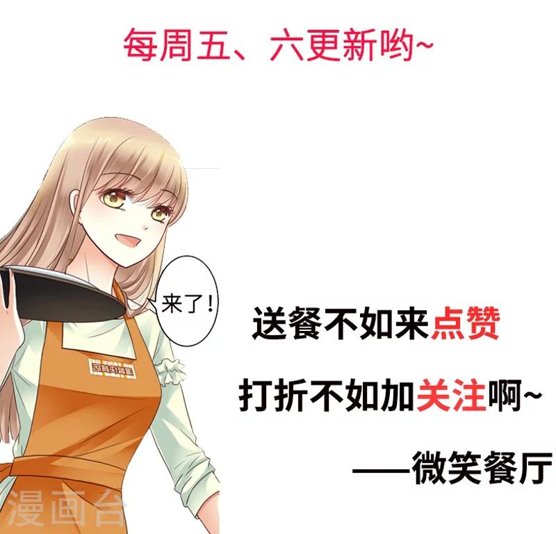 第14话 我该怎么办-第16话
