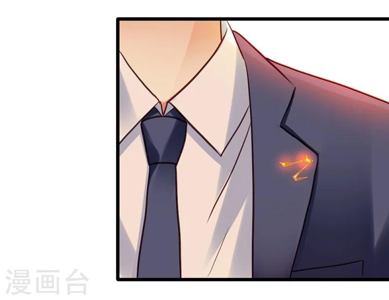 第16话 你说什么？！-第18话
