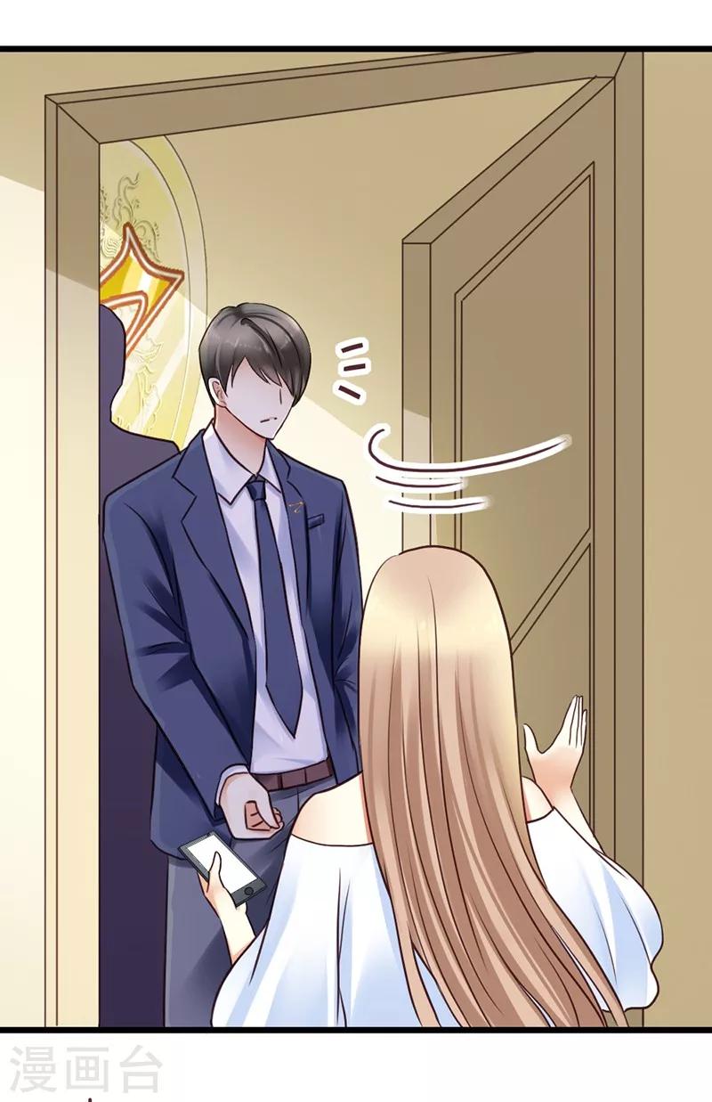 第16话 你说什么？！-第18话