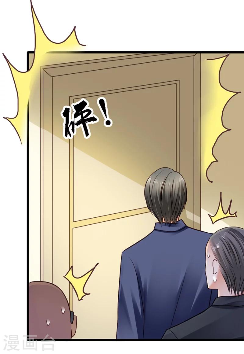 第16话 你说什么？！-第18话