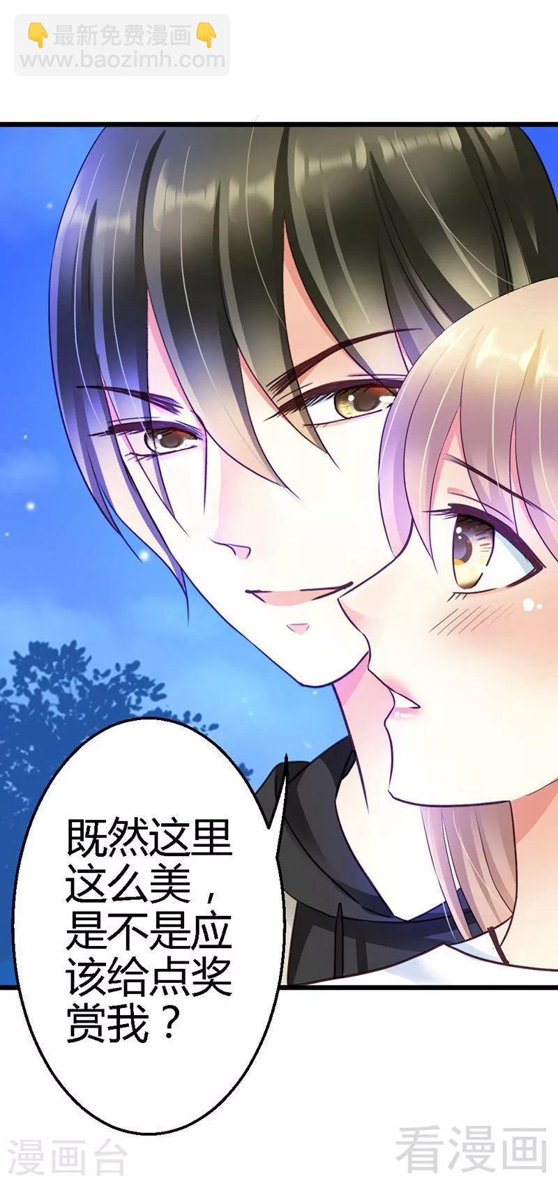 第18话 奖励-第20话