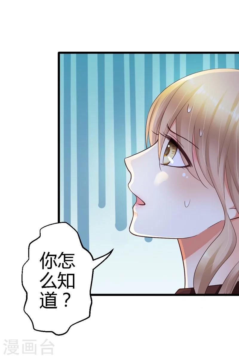 第20话 适合的人-第22话