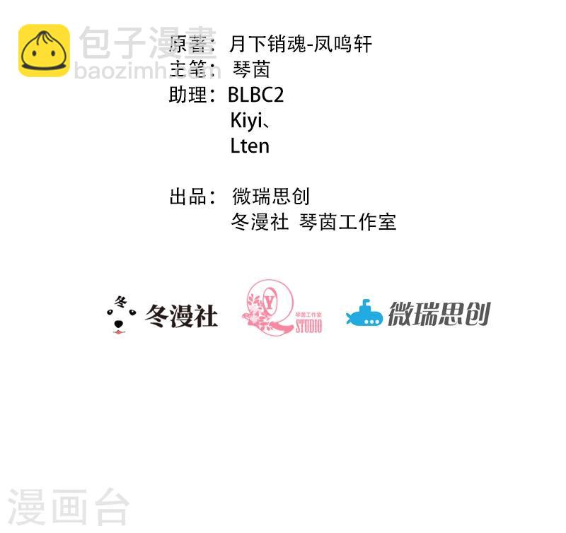 第24话 你是我的奢望-第26话