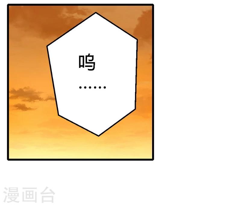 第24话 你是我的奢望-第26话