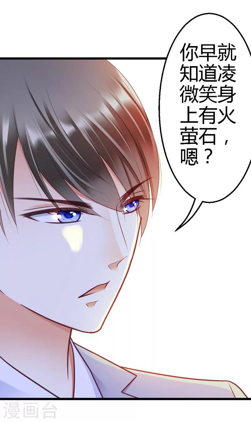 第28话 不可能-第30话