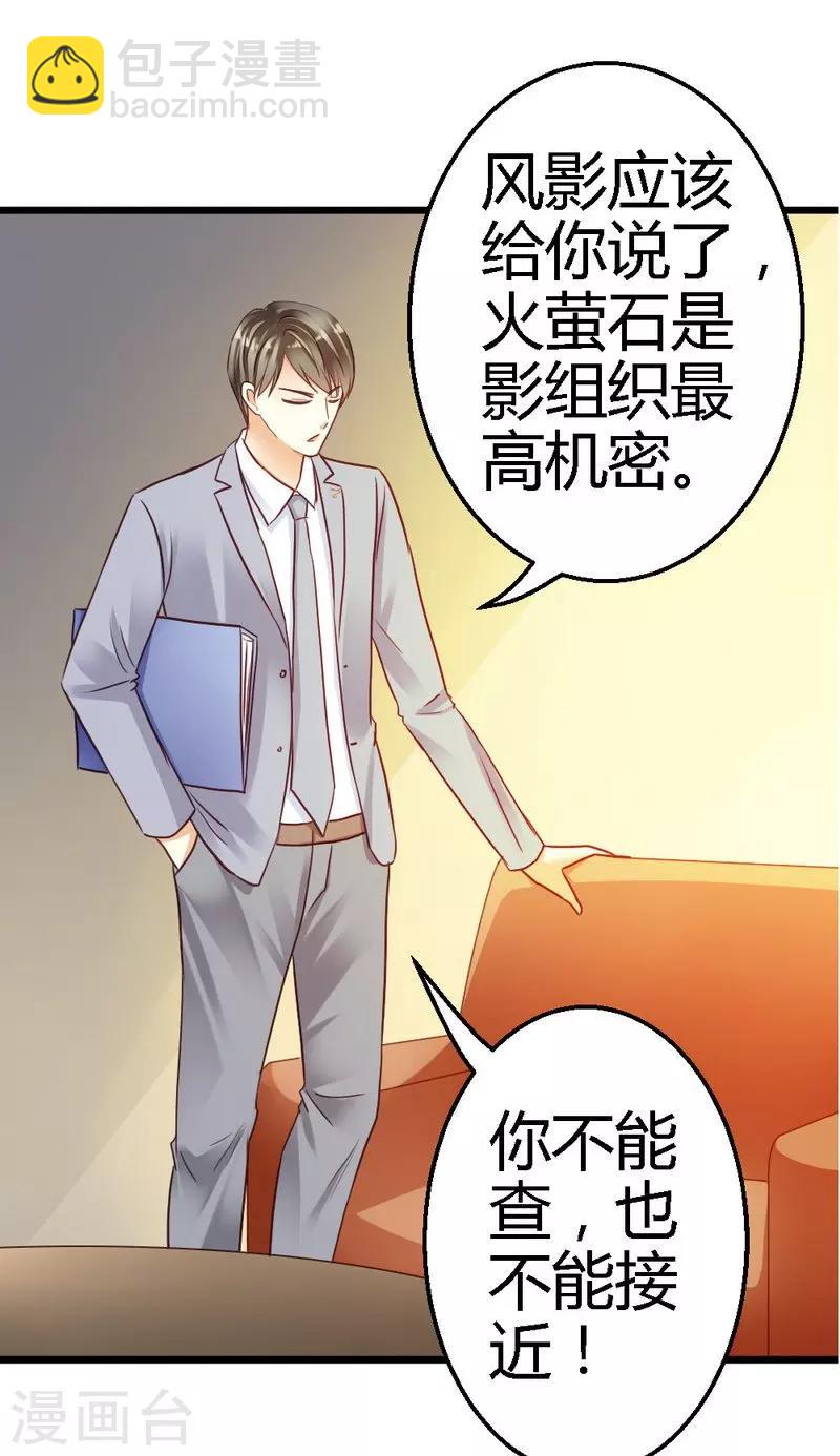 第28话 不可能-第30话