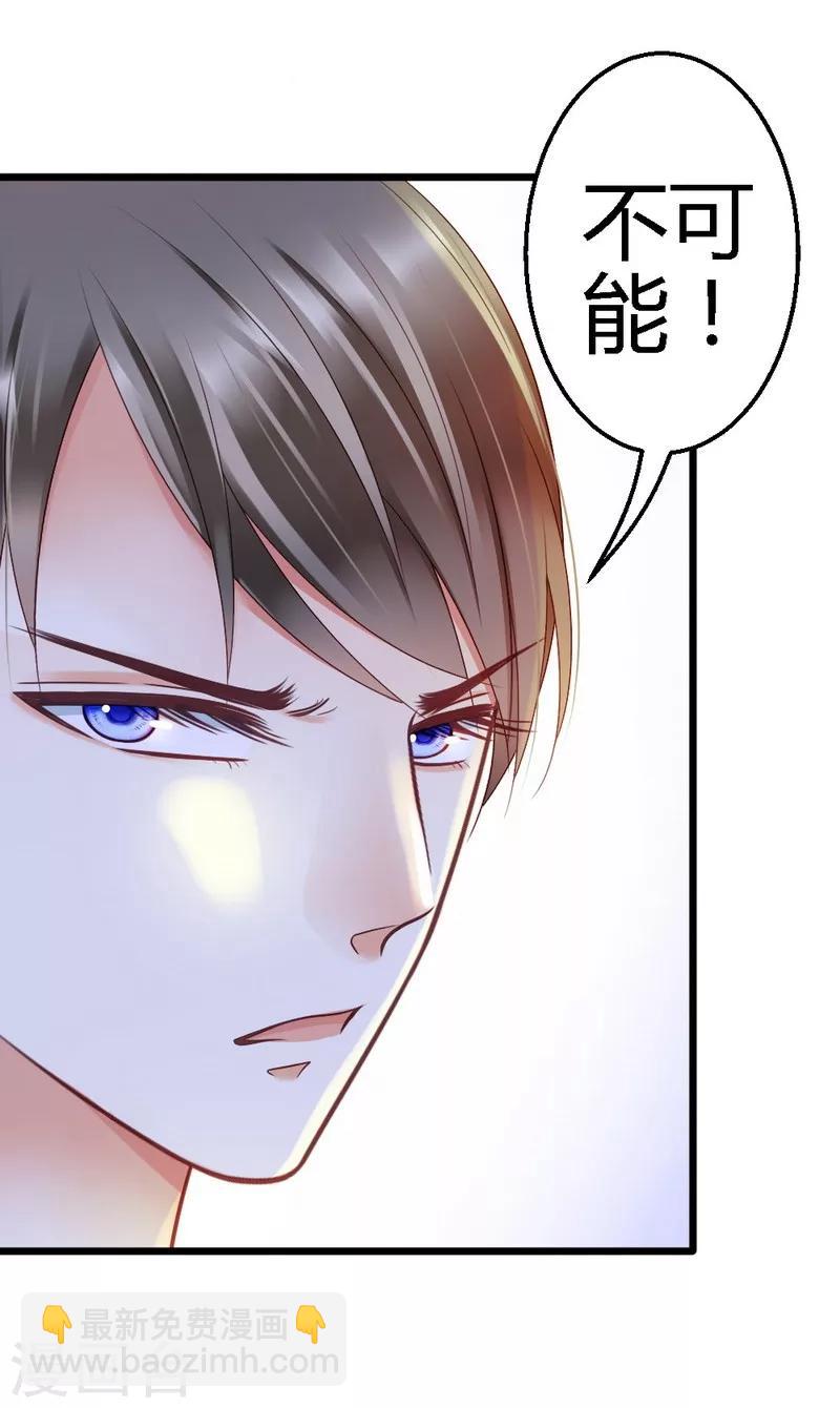 第28话 不可能-第30话