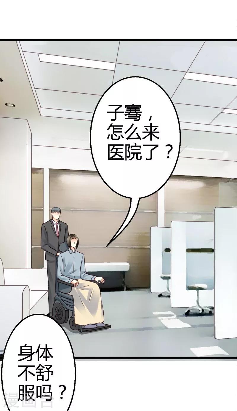 第28话 不可能-第30话