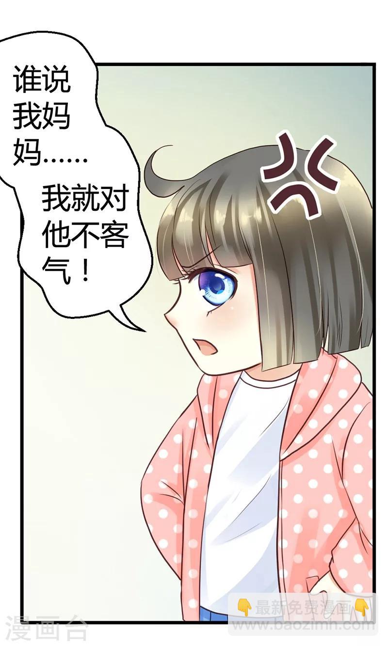 第2话 微笑面对生活(1/2)-第4话
