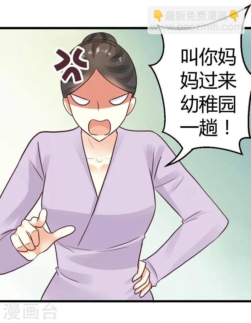 第2话 微笑面对生活(1/2)-第4话