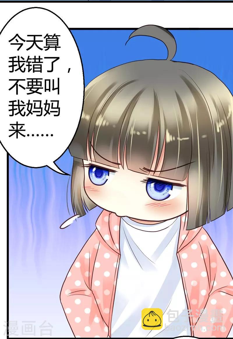 第2话 微笑面对生活(1/2)-第4话