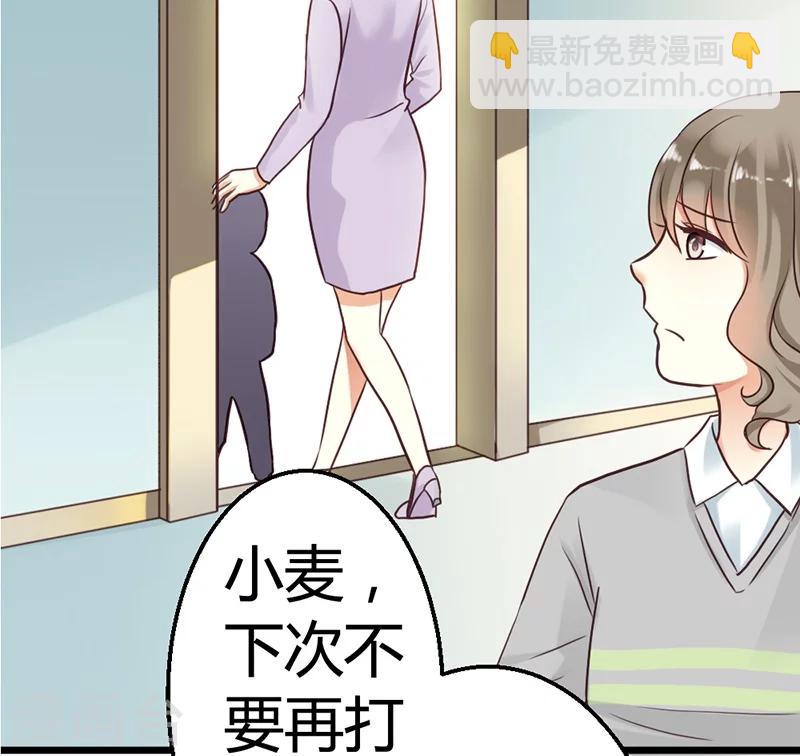 第2话 微笑面对生活(1/2)-第4话