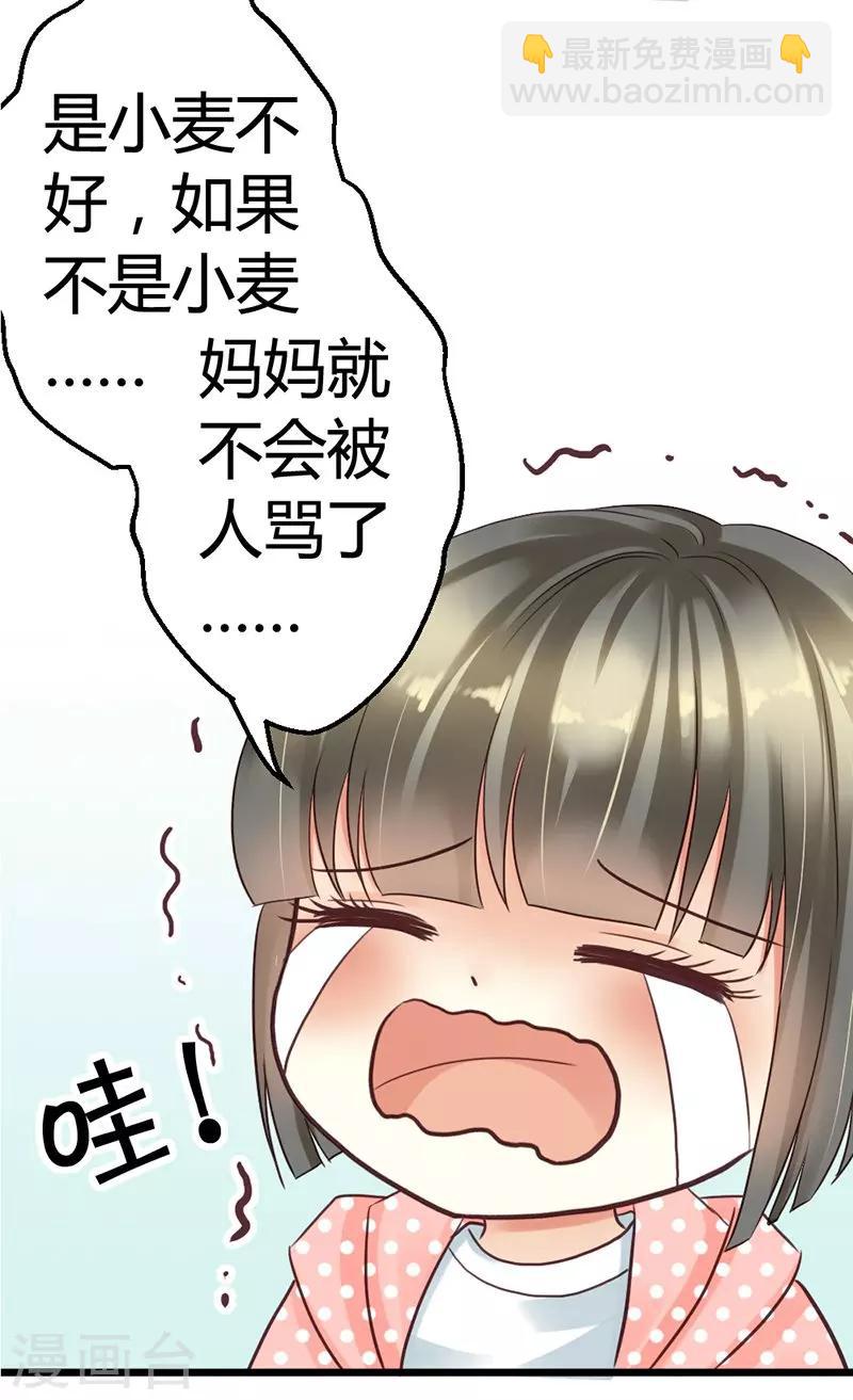第2话 微笑面对生活(1/2)-第4话