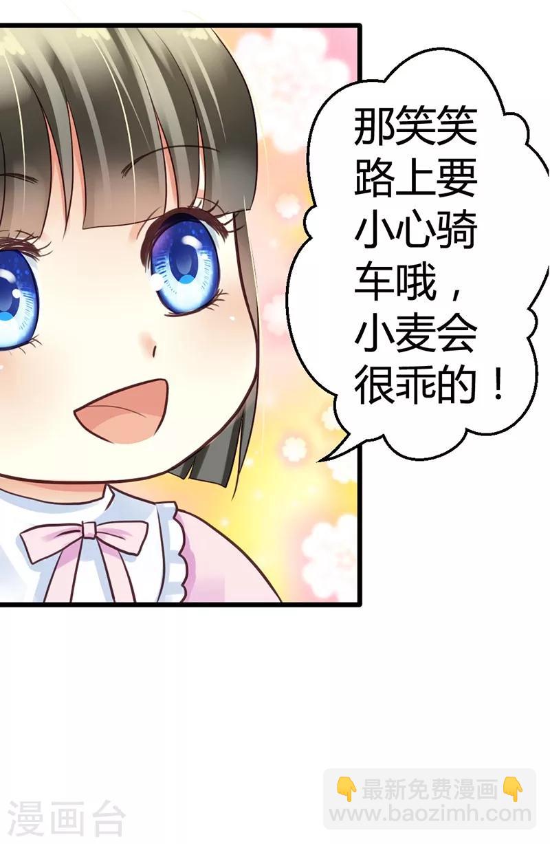 第2话 微笑面对生活(1/2)-第4话