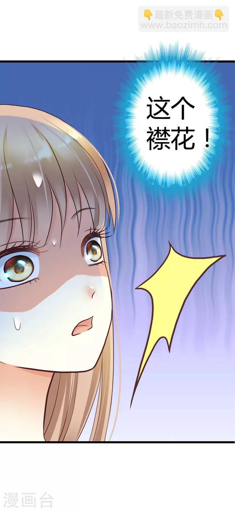 第2话 微笑面对生活(1/2)-第4话