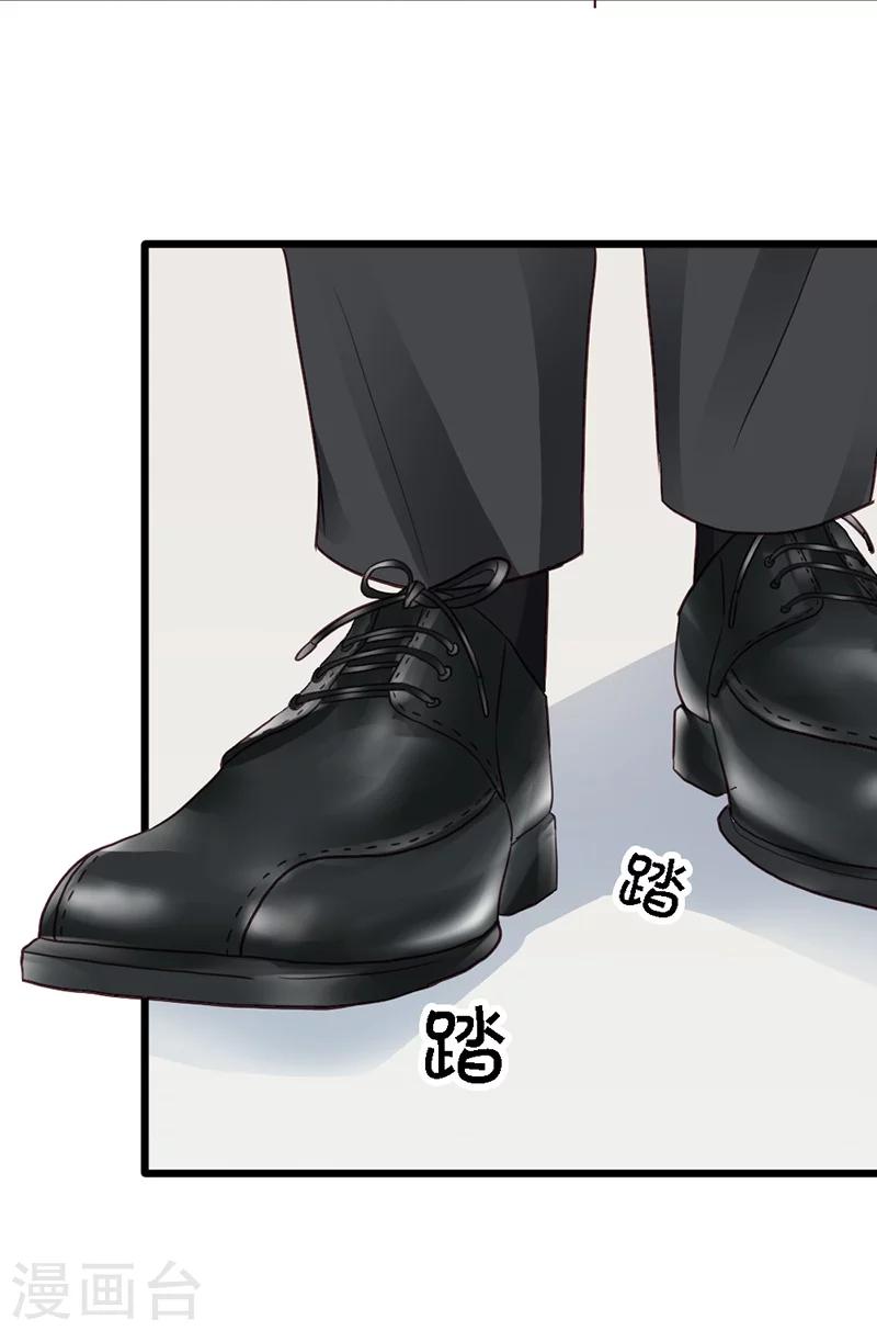 第32话 他不会真的杀了我-第34话
