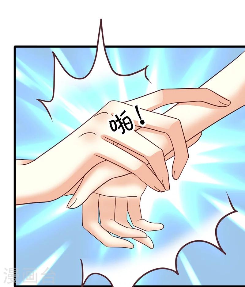 第32话 他不会真的杀了我-第34话
