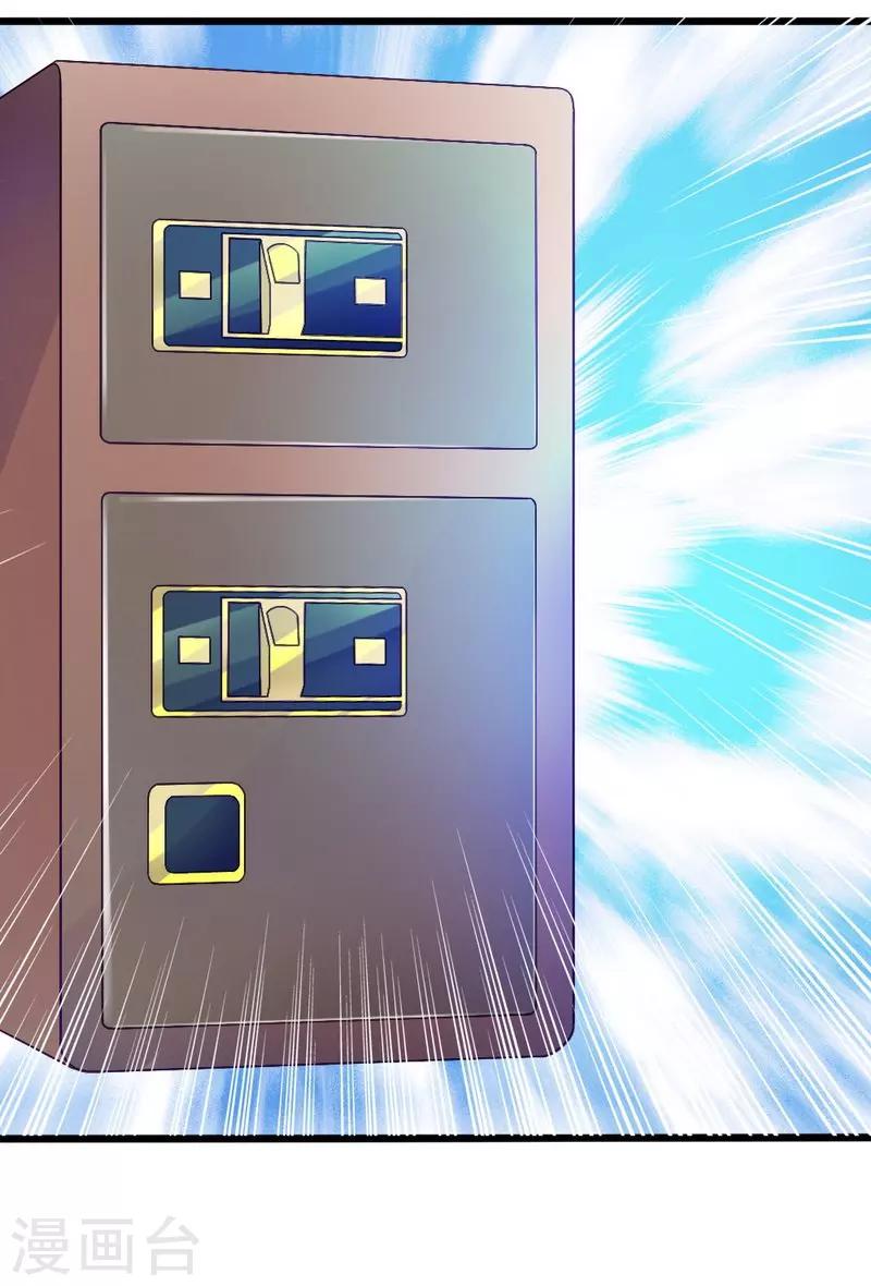 第34话 真扫兴-第36话