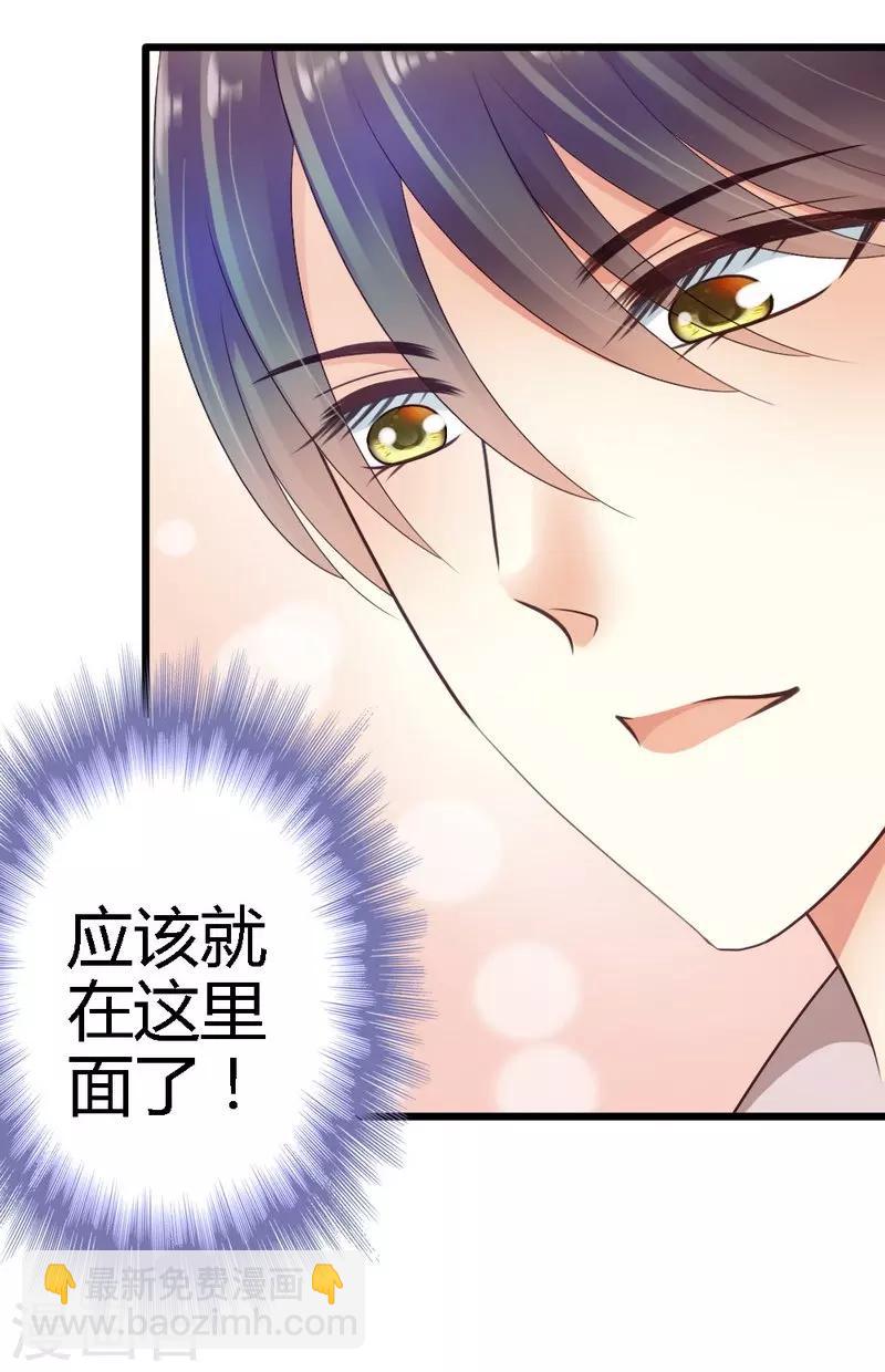 第34话 真扫兴-第36话