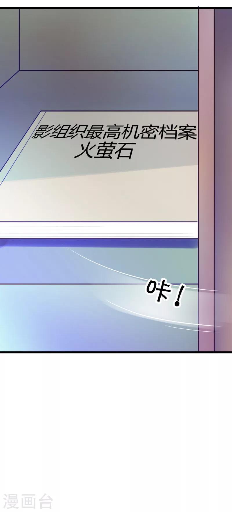 第34话 真扫兴-第36话