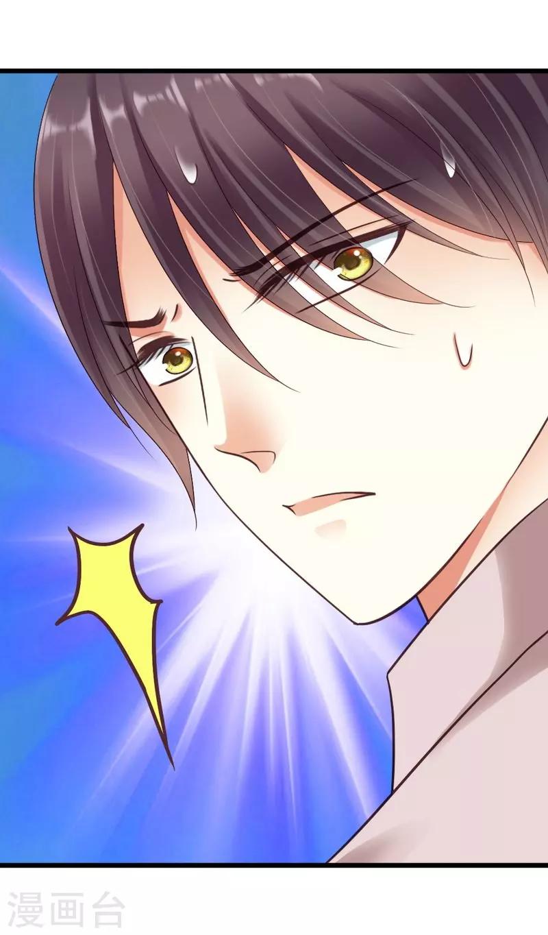 第34话 真扫兴-第36话