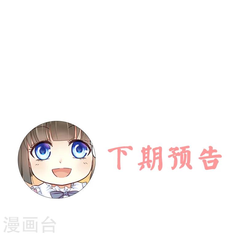 第34话 真扫兴-第36话