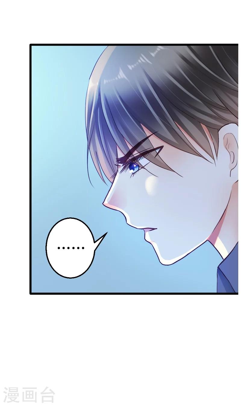 第34话 真扫兴-第36话