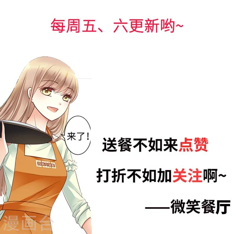 第34话 真扫兴-第36话