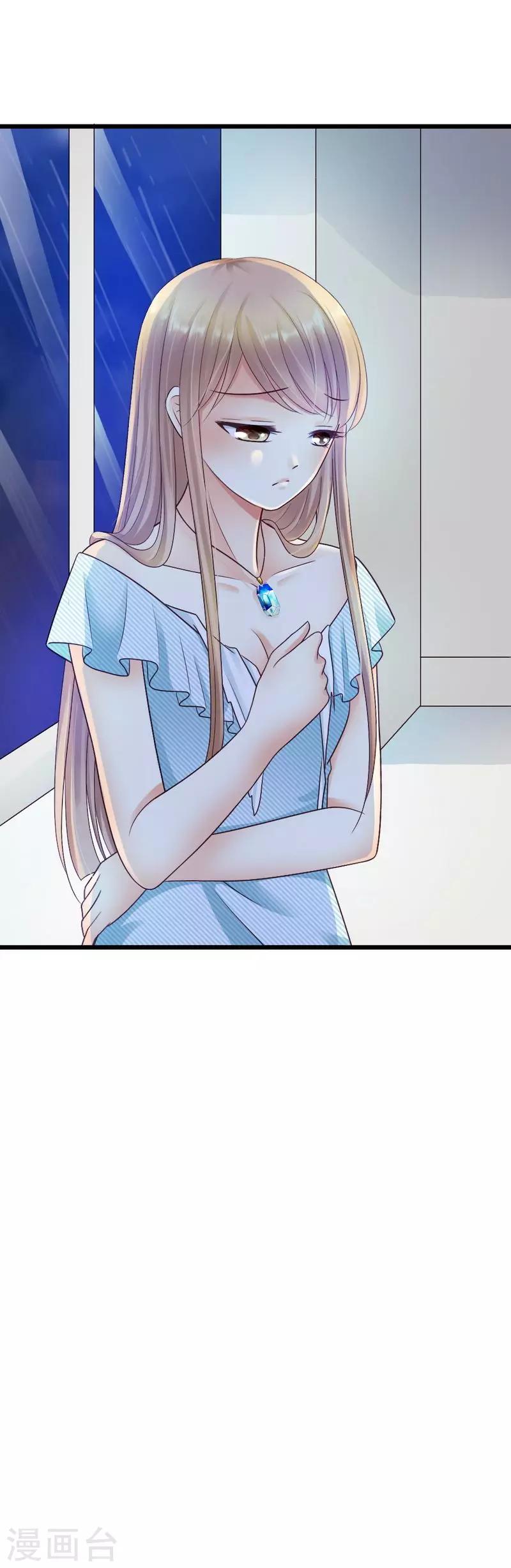 第34话 真扫兴-第36话