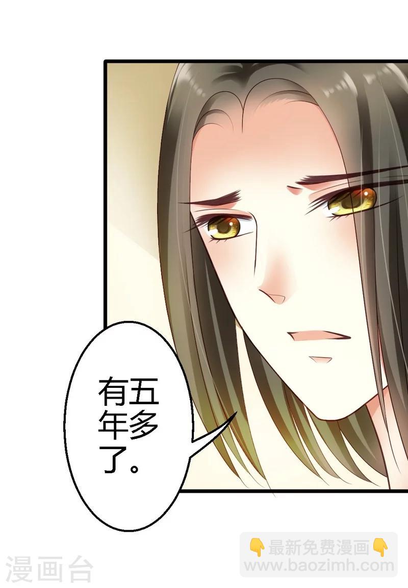 第36话 醒了-第38话