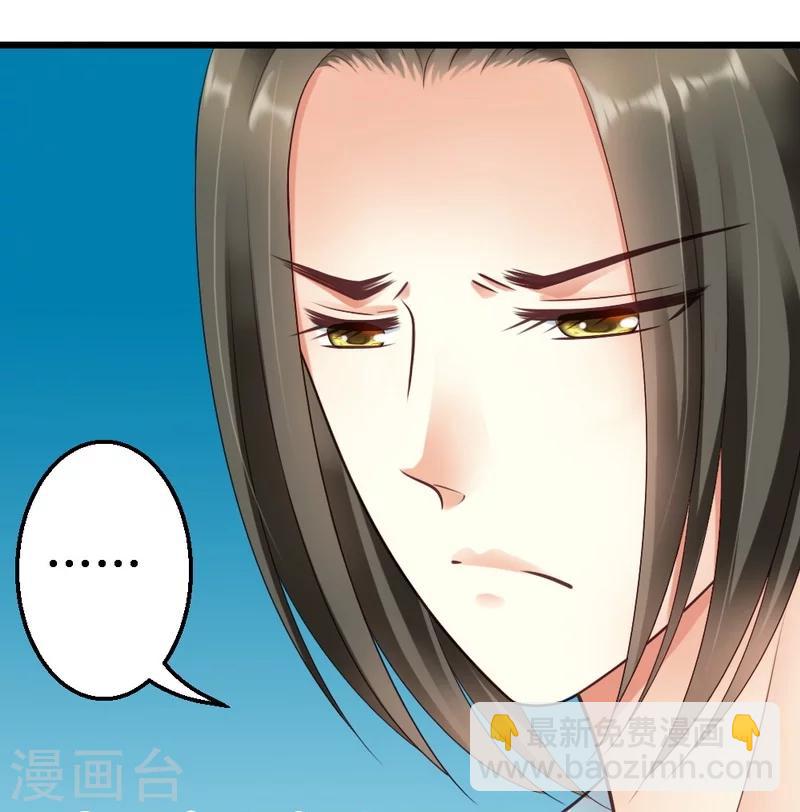 第36话 醒了-第38话
