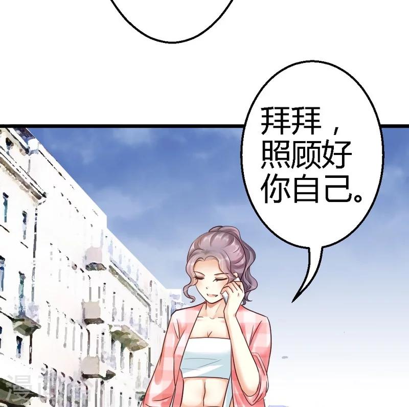 第36话 醒了-第38话
